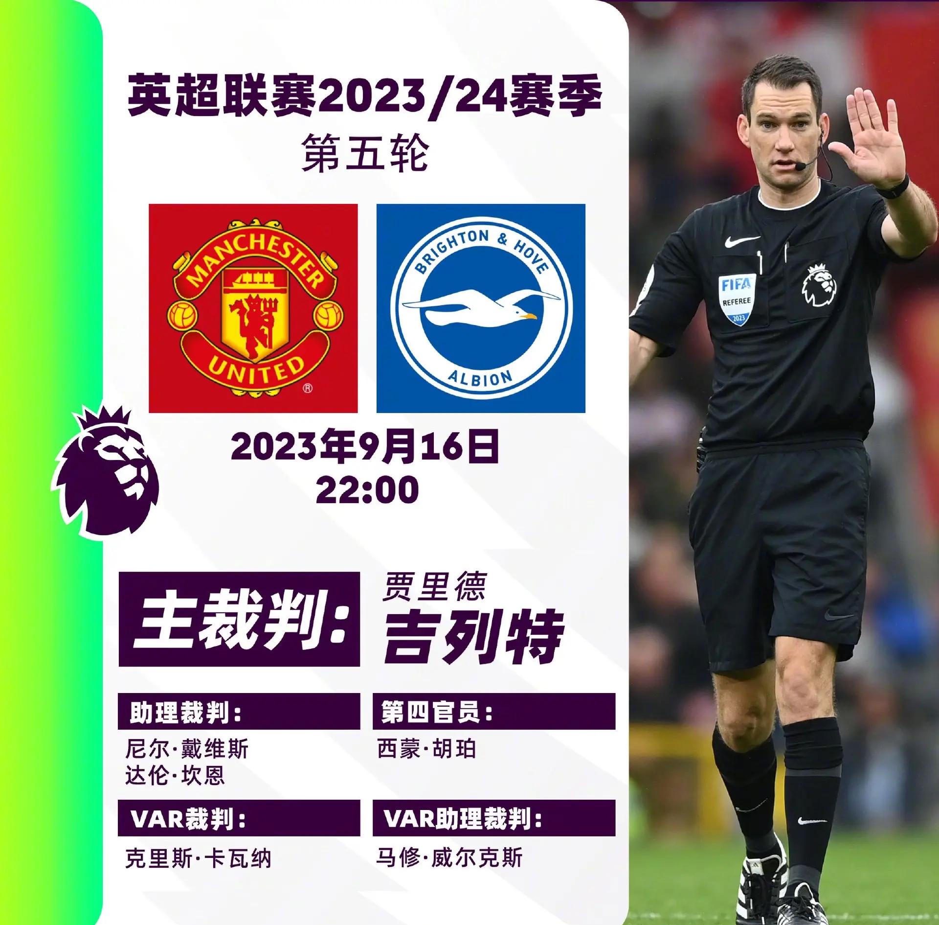 关于NBA裁判新规:对过去争议判罚的优化措施的信息 关于NBA裁判新规:对过去争议判罚的优化措施的信息