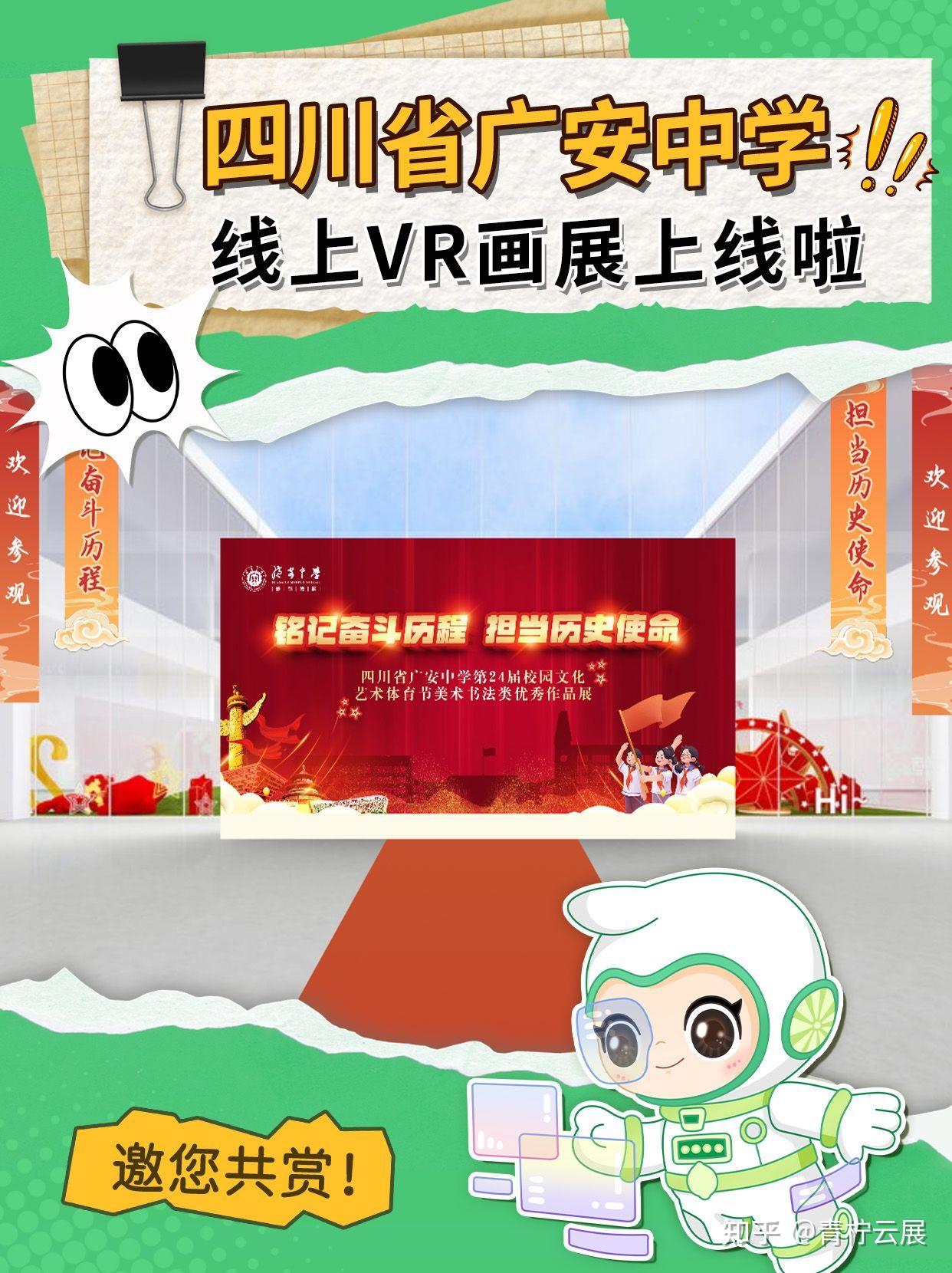 leyu乐鱼体育综合-关于技术革新：虚拟实境带来沉浸式观赛新体验的信息