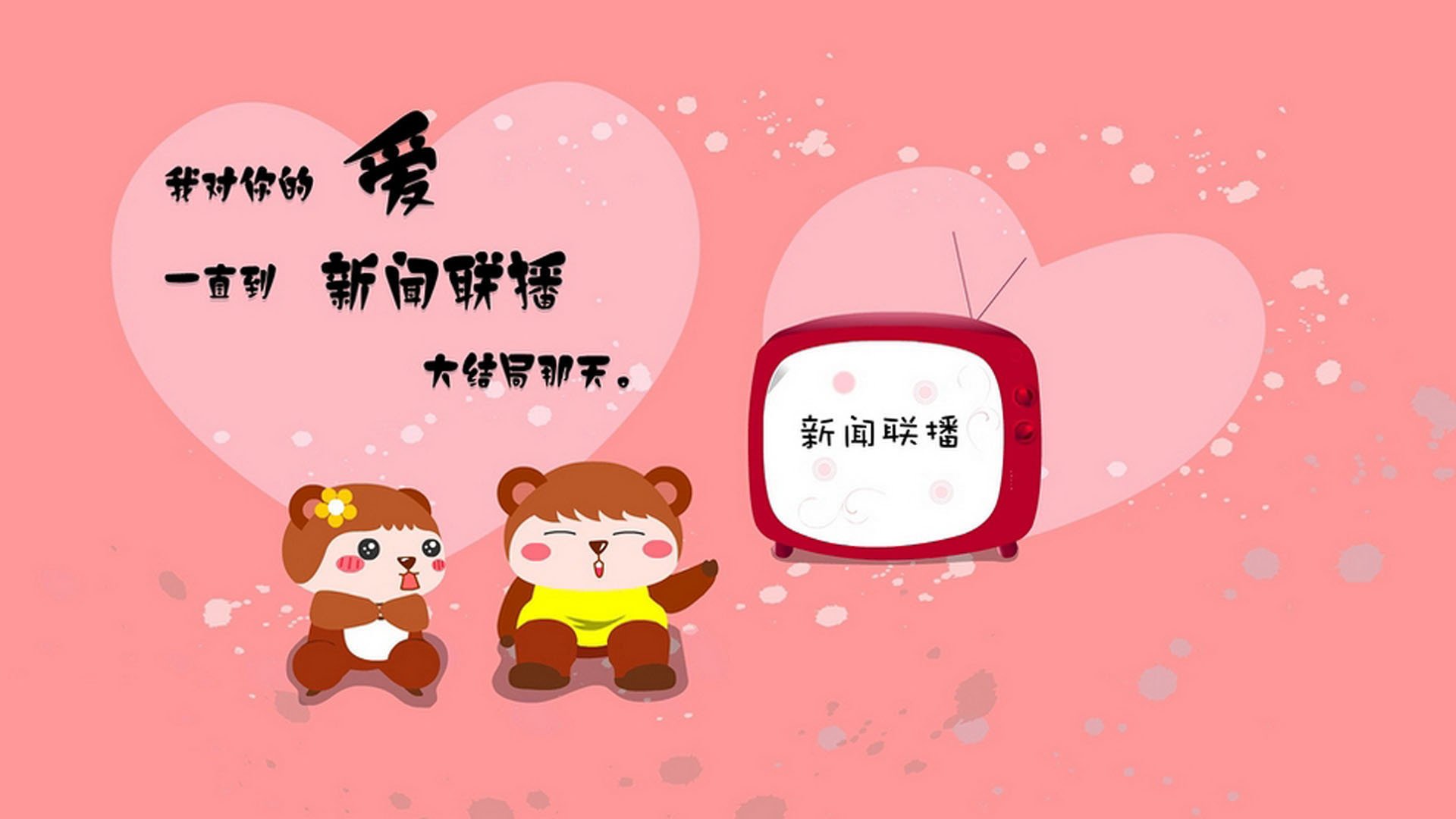 李娜直播中解答球迷关于职业规划问题,李娜为自己打球