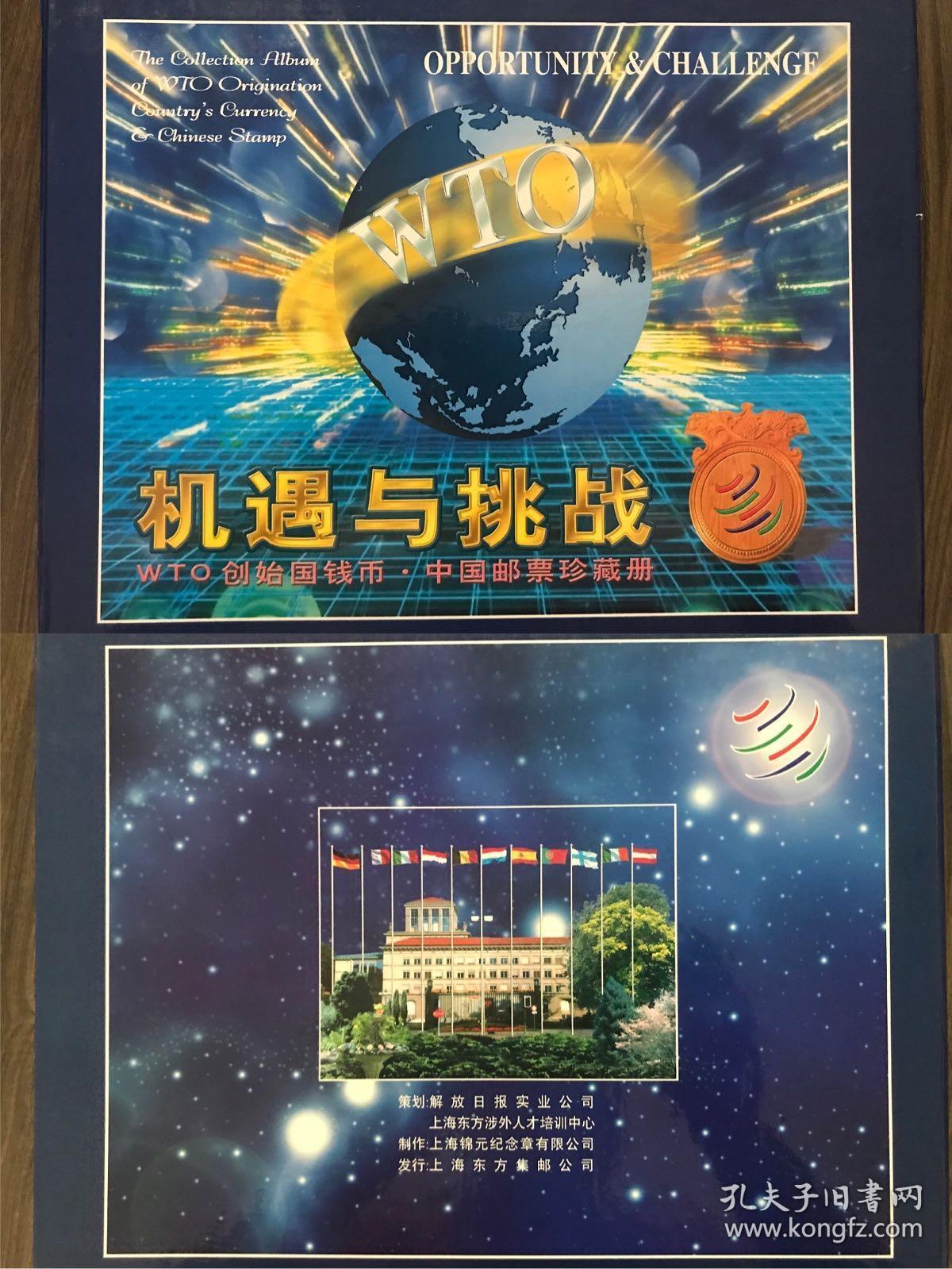 包含乐鱼体育:中国足球文化建设的挑战与机遇的词条 包含乐鱼体育:中国足球文化建设的挑战与机遇的词条