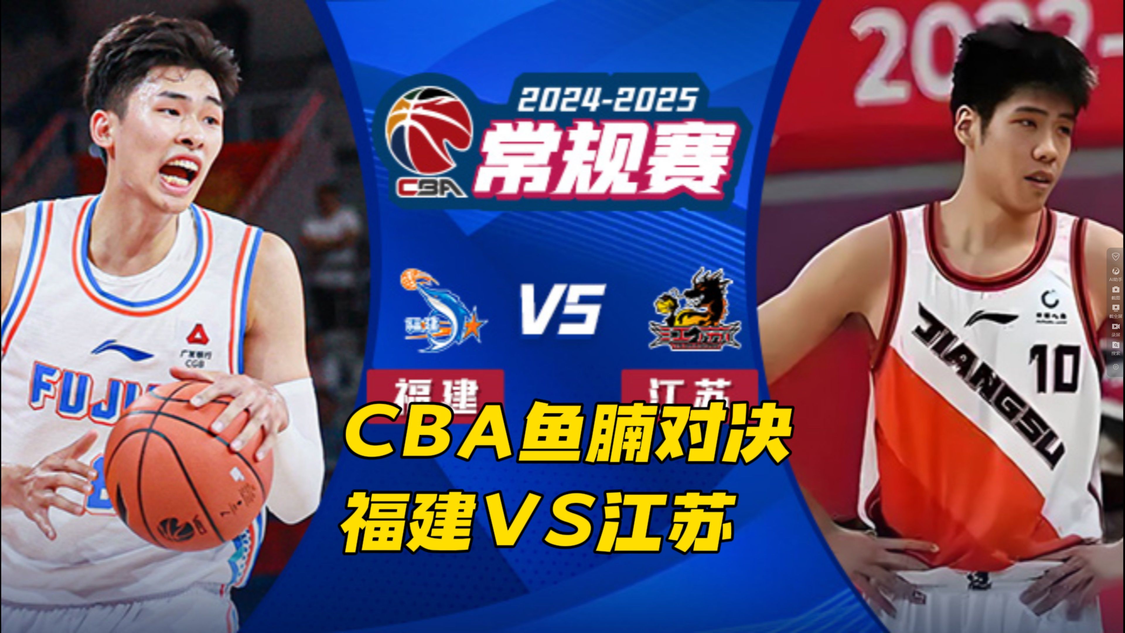 乐鱼体育：CBA选秀大会临近，各队积极备战的简单介绍