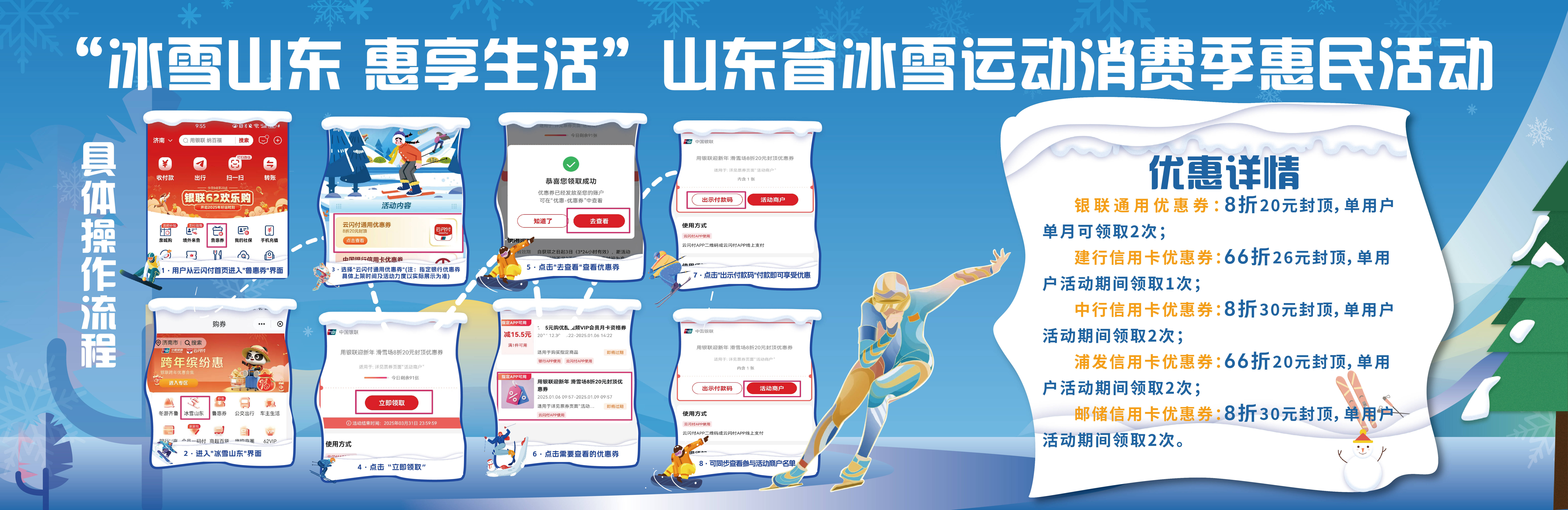 关于乐鱼体育:冰雪运动的普及工作，如何吸引新一代参与者的信息