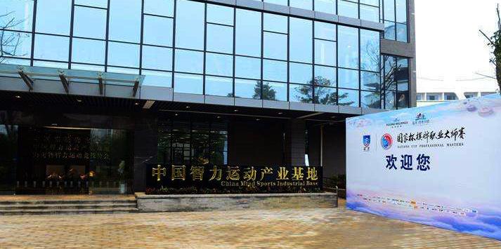 乐鱼体育：中国篮球产业：赛事、培训、装备，打造生态圈的简单介绍