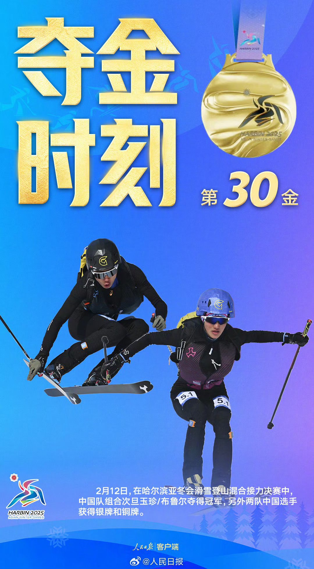 包含乐鱼体育:邦德滑雪赛的传奇,滑雪运动的文化传播的词条 包含乐鱼体育:邦德滑雪赛的传奇,滑雪运动的文化传播的词条