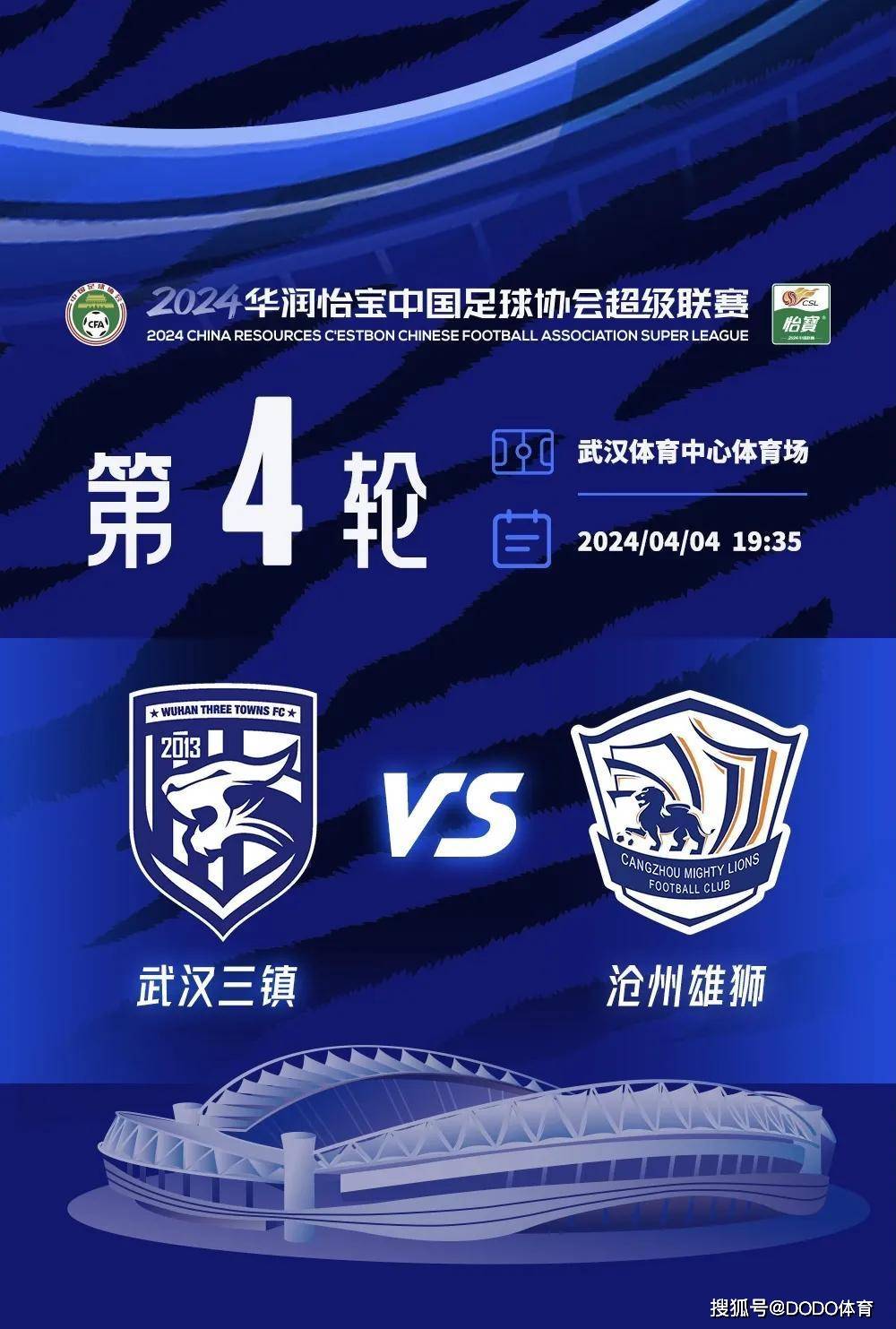 乐鱼体育:中超外援巨星云集,联赛竞争激烈升级(2021中超大牌外援) 乐鱼体育:中超外援巨星云集,联赛竞争激烈升级(2021中超大牌外援)