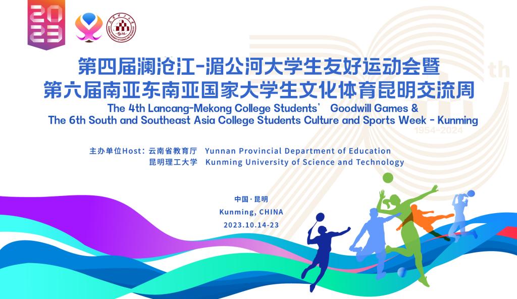 关于乐鱼体育:大学生体育文化节的意义，促进校园氛围的信息