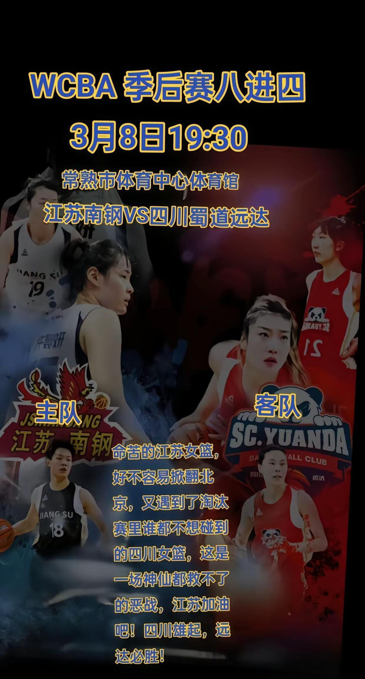 Leyu Sports (乐鱼体育)-乐鱼体育：WCBA联赛赛事回顾：精彩瞬间与争议判罚的简单介绍
